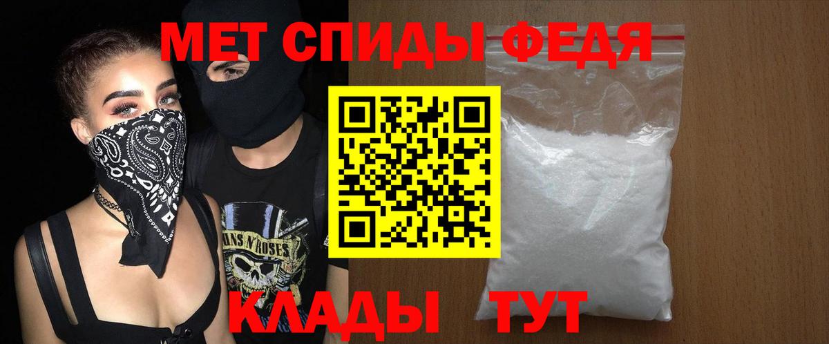 Рассказово  Amphetamine  Вход с VPN  Amphetamine Розовый 