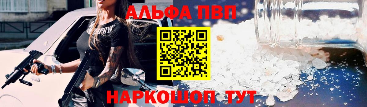Меф   Рассказово  Как найти закладки?  Cocaine  Вход с VPN  Гашиш  Меф МЯУ МЯУ 