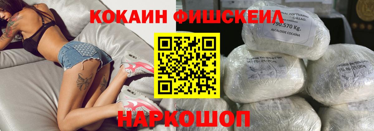 КОКАИН 98% Рассказово