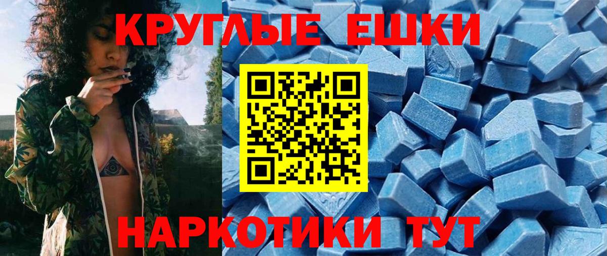 Экстази VHQ Рассказово