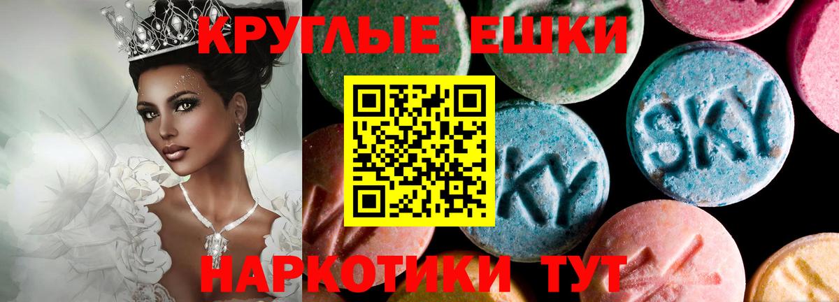дарнет шоп  Экстази 280мг  omg как зайти  Рассказово  Ecstasy  Вход с VPN 