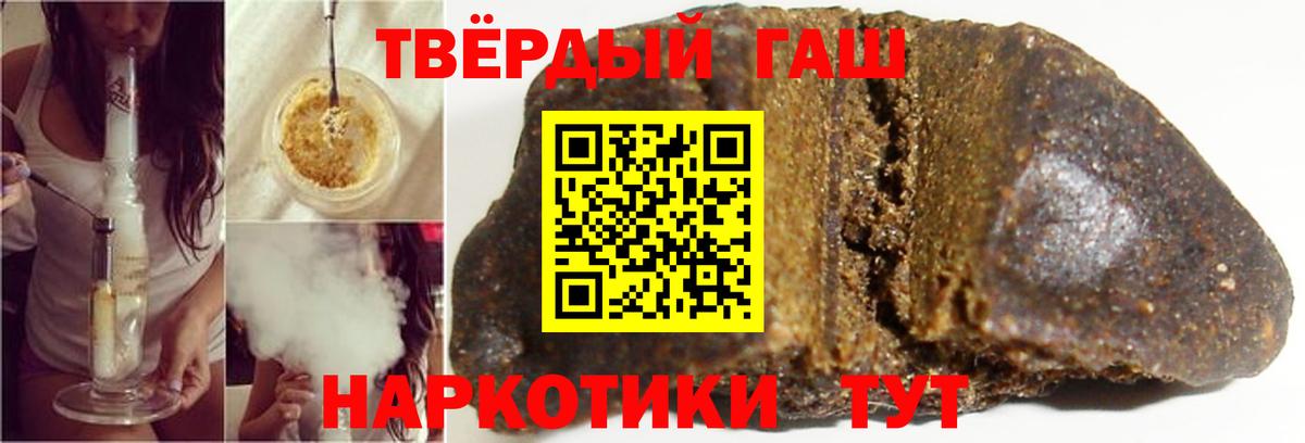 закладки  Гашиш VHQ  Вход с VPN  Рассказово 