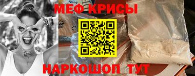 прущая мука Северобайкальск