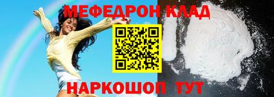 молекула духа Будённовск