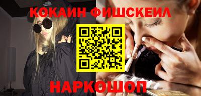 молекула духа Будённовск