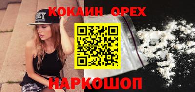 молекула духа Будённовск