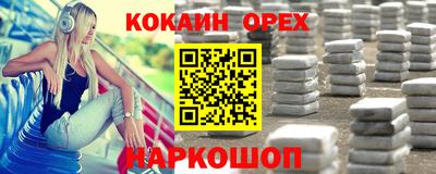 прущие крисы Бузулук