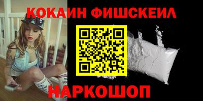 молекула духа Будённовск