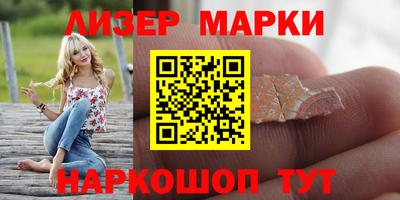 каннабис Бугуруслан