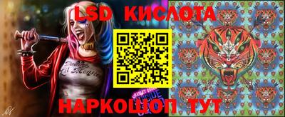 прущие крисы Бузулук