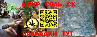 каннабис Бугуруслан