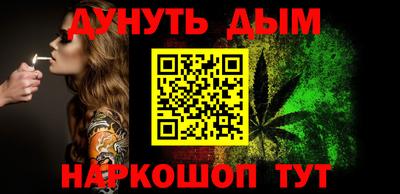 каннабис Бугуруслан