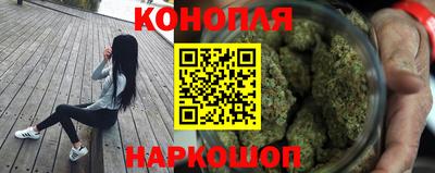 каннабис Бугуруслан