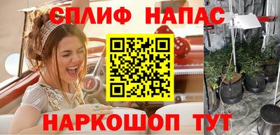 каннабис Бугуруслан
