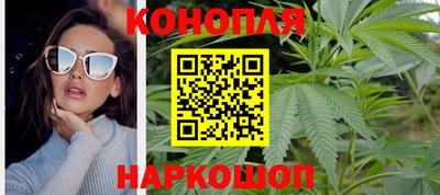 гашиш Севастополь
