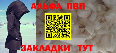 молекула духа Будённовск