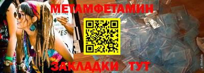 молекула духа Будённовск