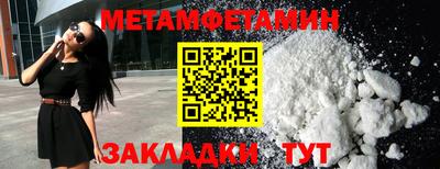 молекула духа Будённовск