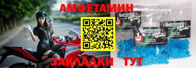 молекула духа Будённовск