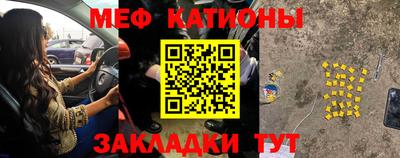 прущие крисы Бузулук
