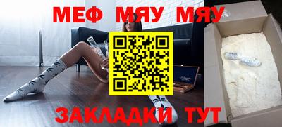 прущие крисы Бузулук