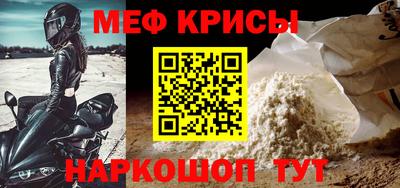 прущие крисы Бузулук