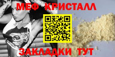 mdpv Свободный