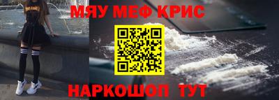 прущие крисы Бузулук