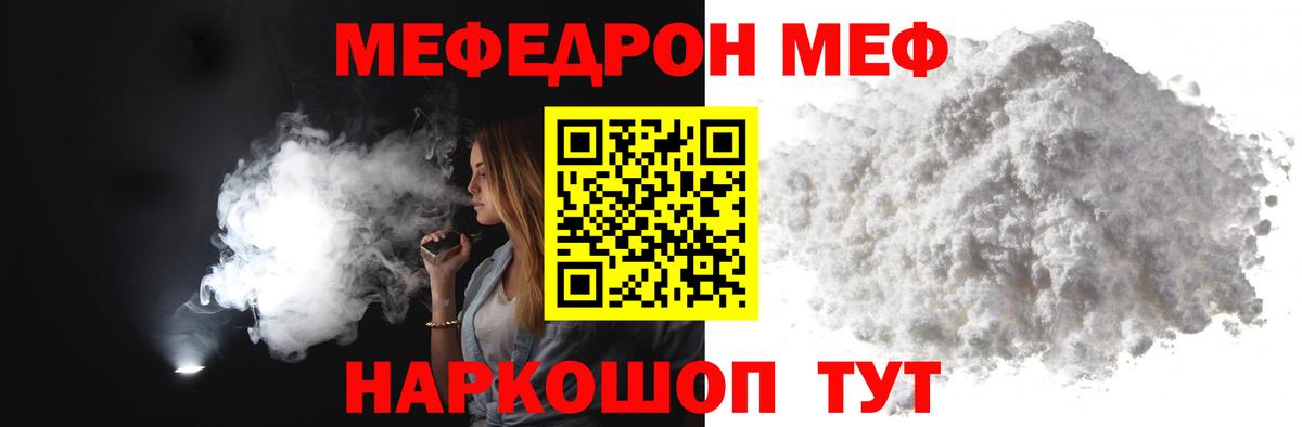 МЕФ Рассказово