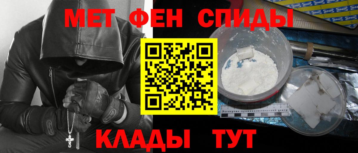 Метамфетамин винт  Вход с VPN  Рассказово  Метамфетамин винт 