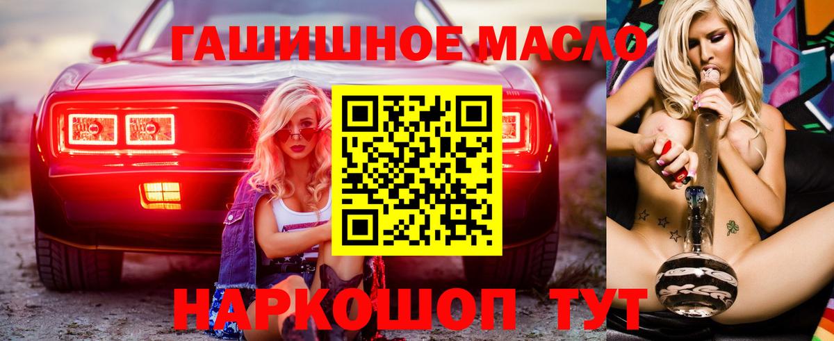 ТГК вейп с тгк  Вход с VPN  Рассказово 