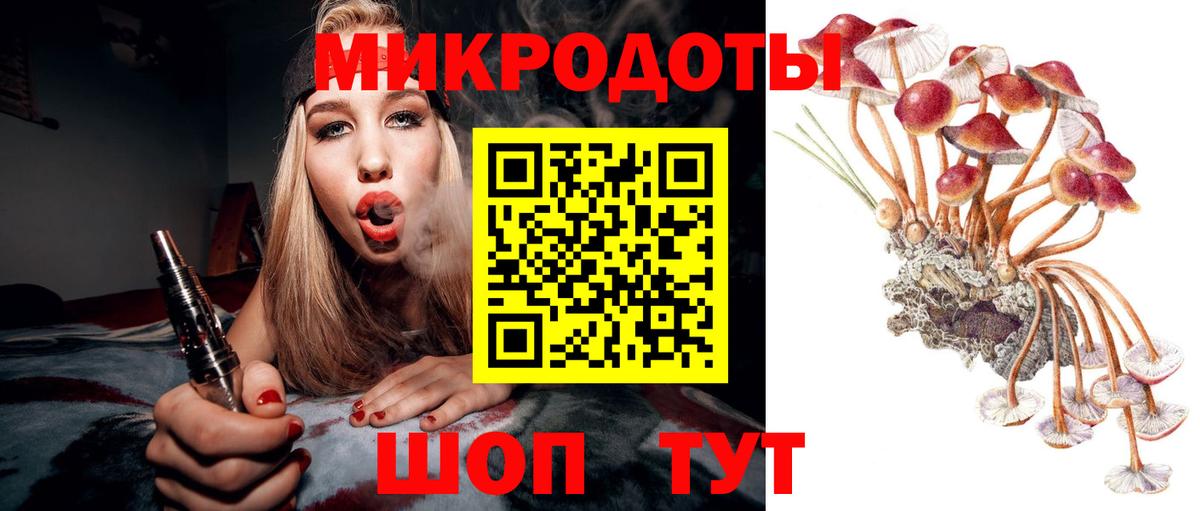 Псилоцибиновые грибы ЛСД  Галлюциногенные грибы прущие грибы  Рассказово  Вход с VPN 