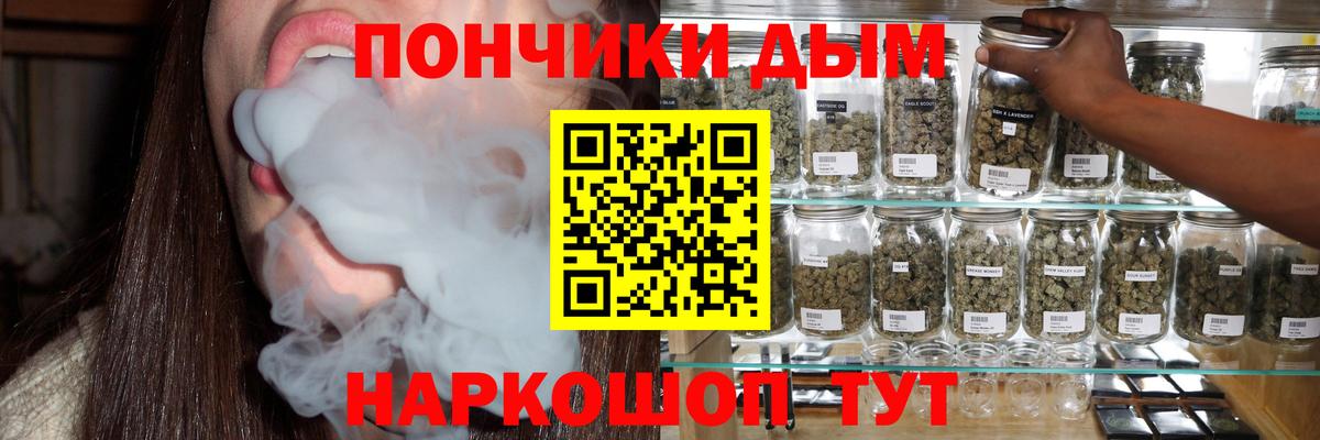МАРИХУАНА тримм  Канабис Ganja  Вход с VPN  Каннабис индика  Марихуана конопля  Рассказово 